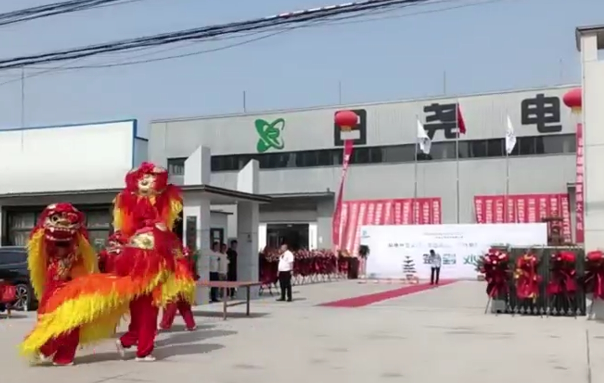 热烈庆祝我司乔迁成功
