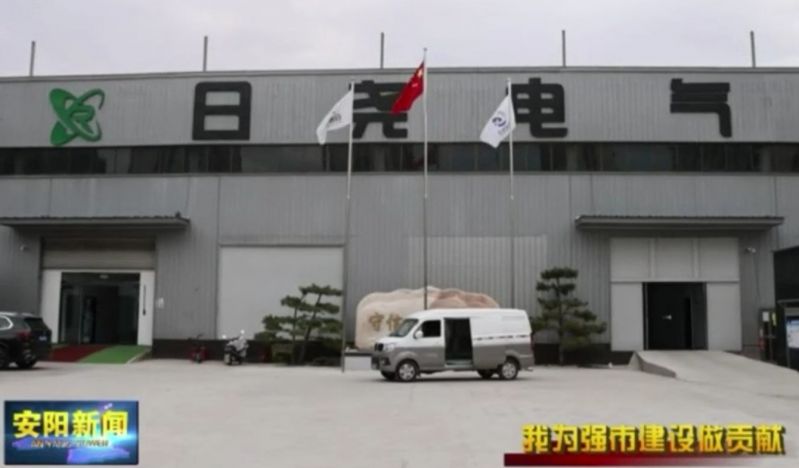 我为强市做贡献