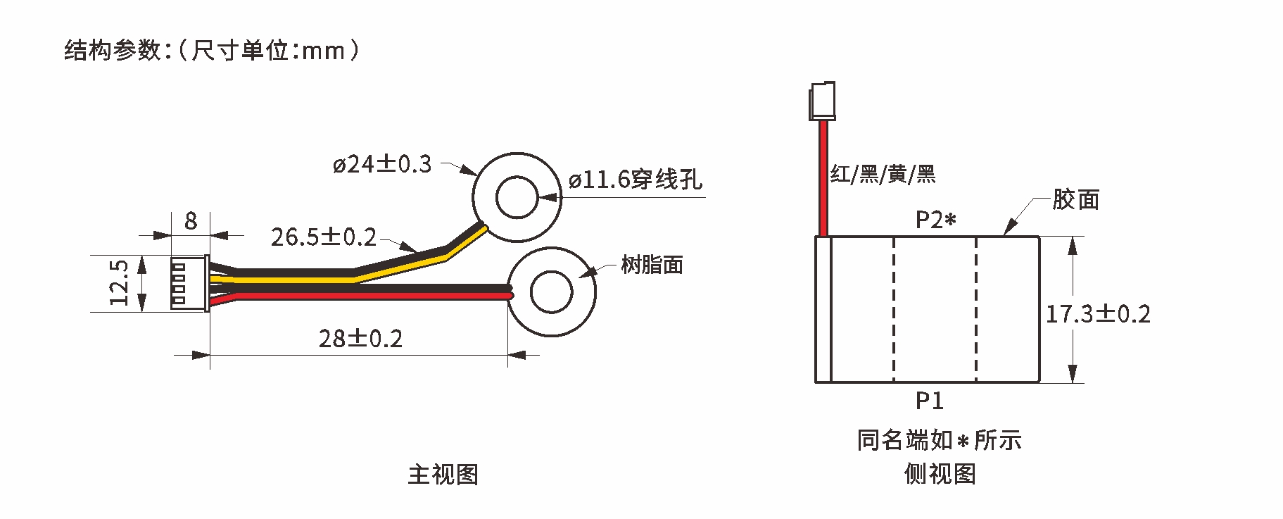 HTA521尺寸图