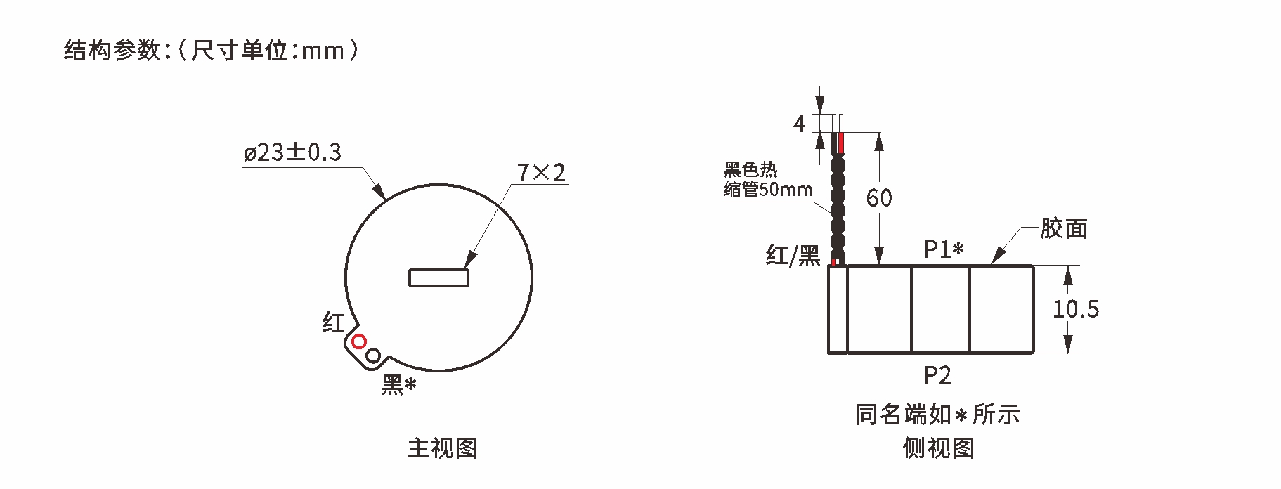 HTA680尺寸图